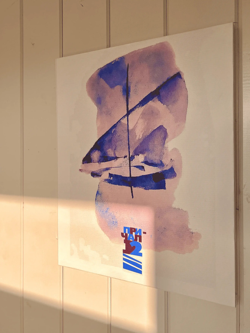 Отель 12 причал