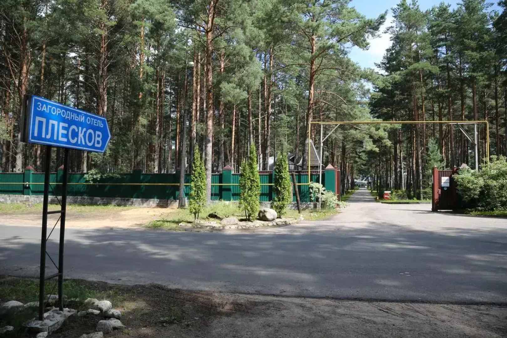 Отель Загородный Плесков