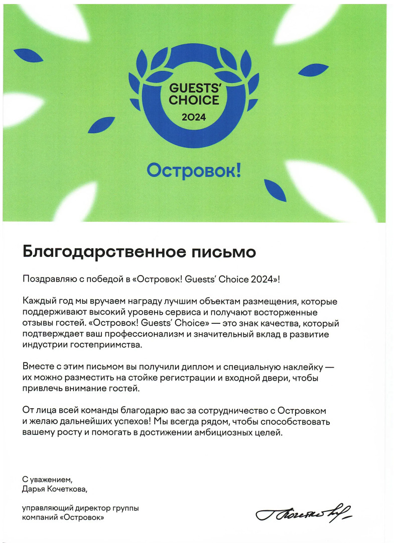 Апартаменты ОK на Буханцева 66