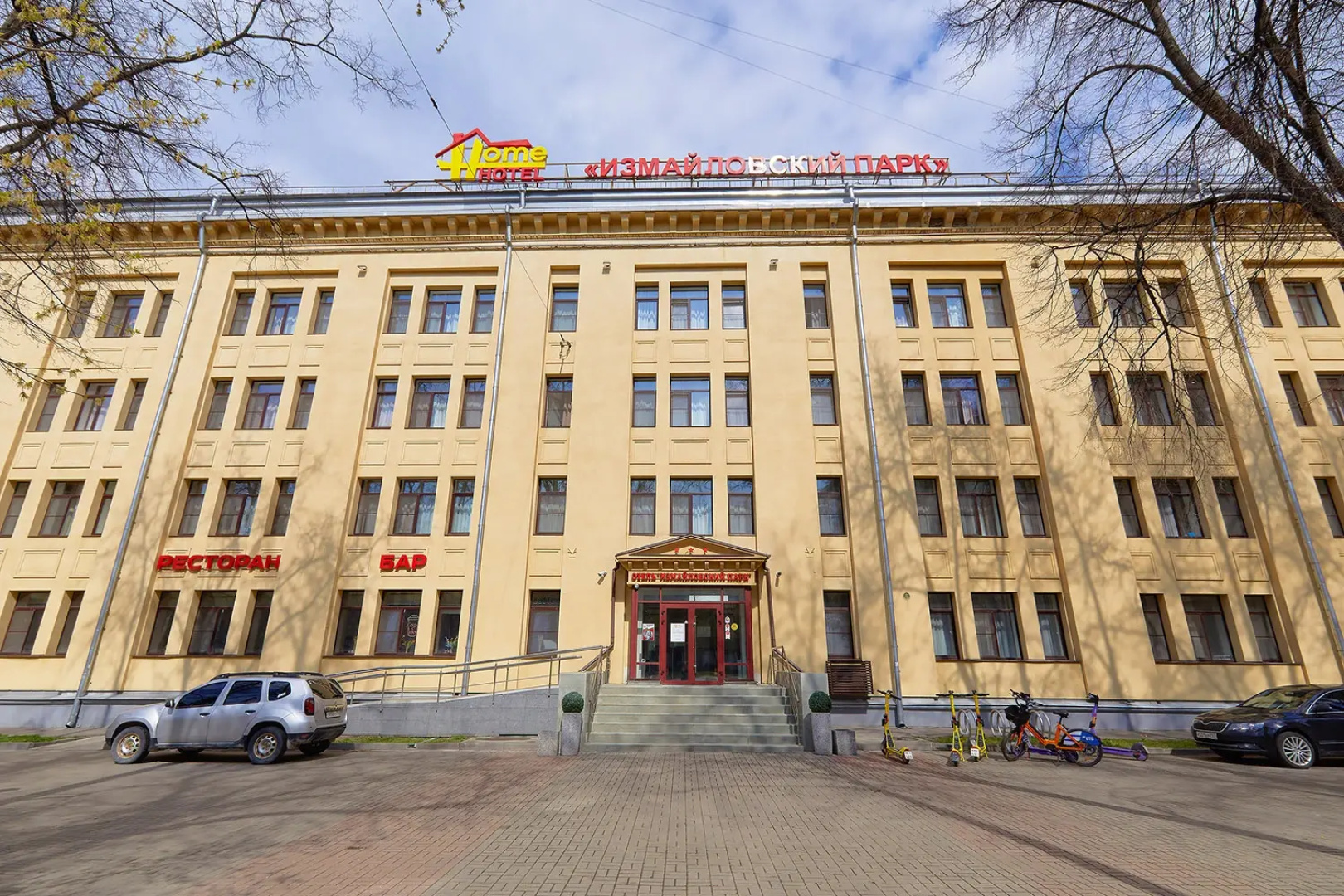 Апарт-отель Измайловский парк