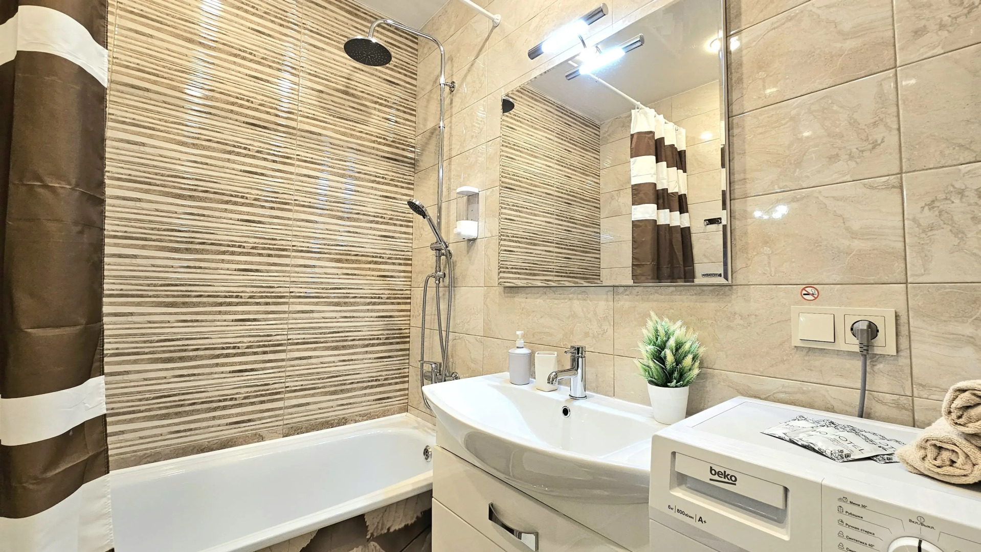 Квартира на улице Роторной 27