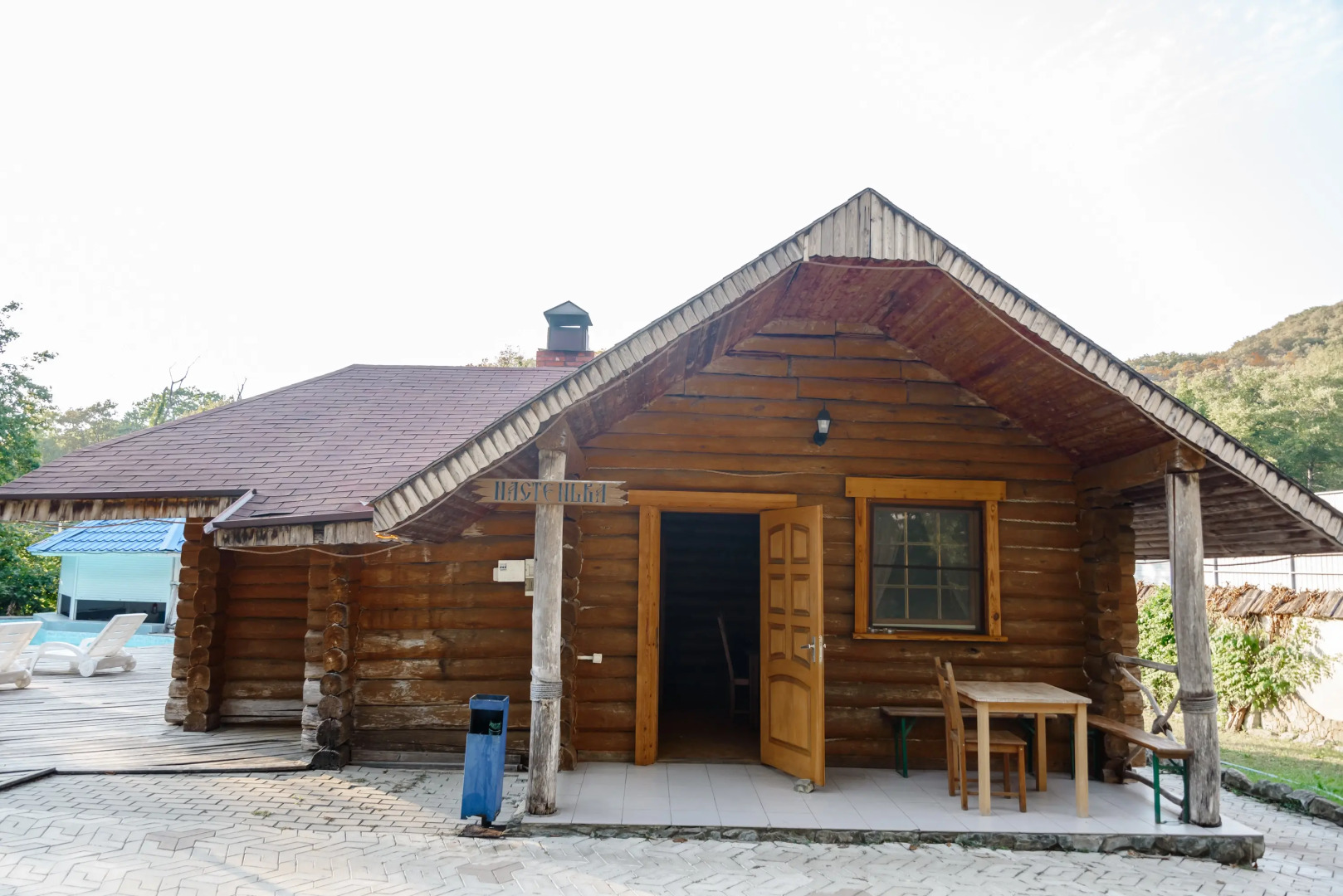 Гостевой дом Отрада