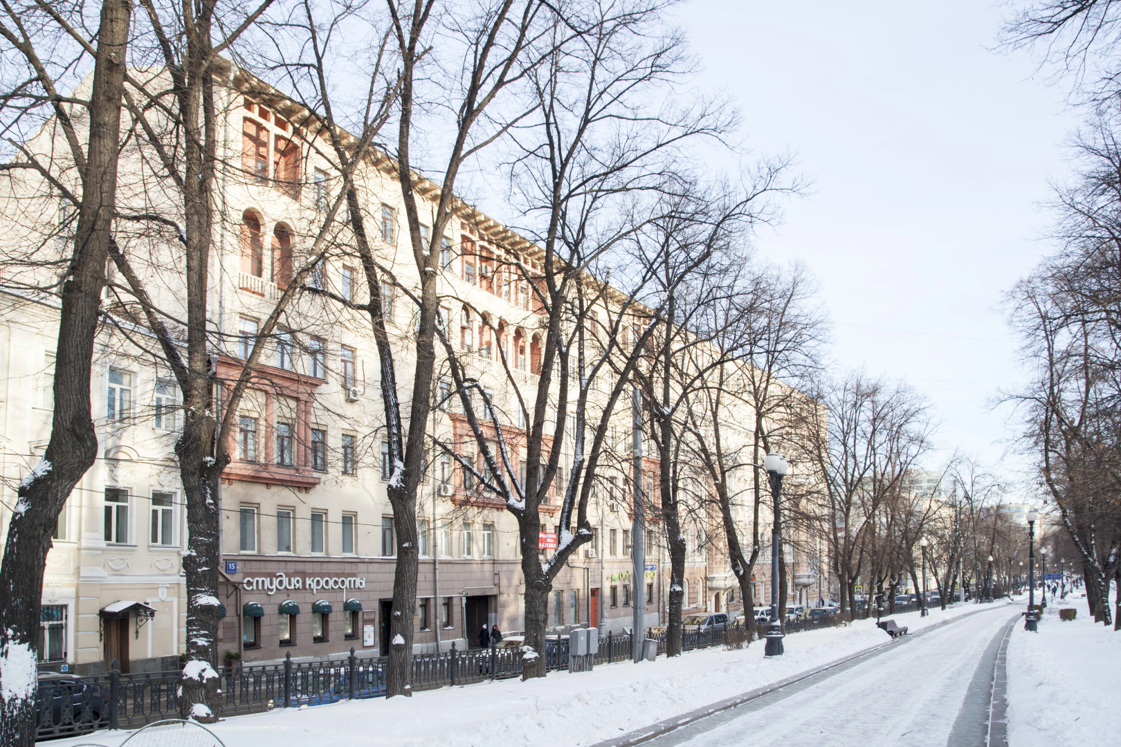 Мини-отель Апельсин на Трубной