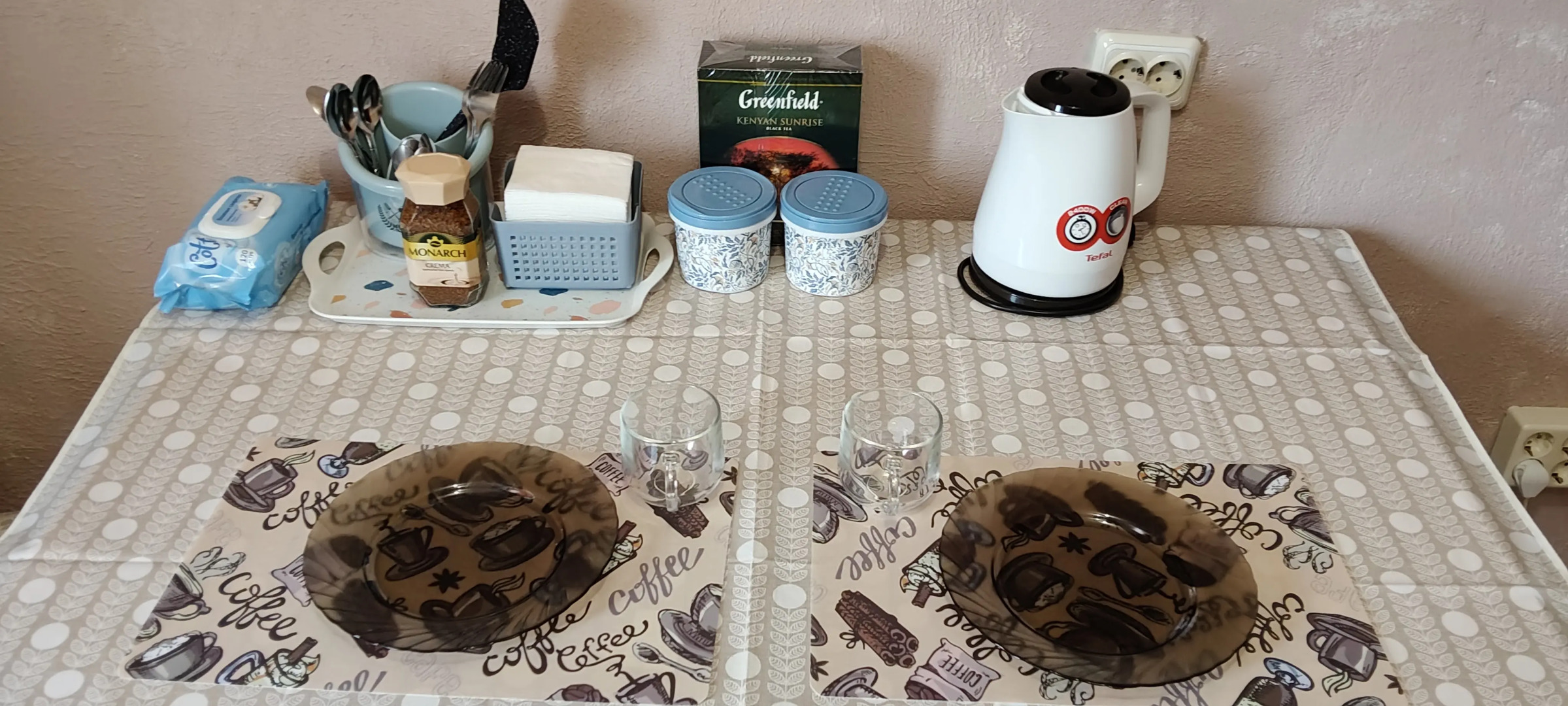 Квартира Уют Тур Центр