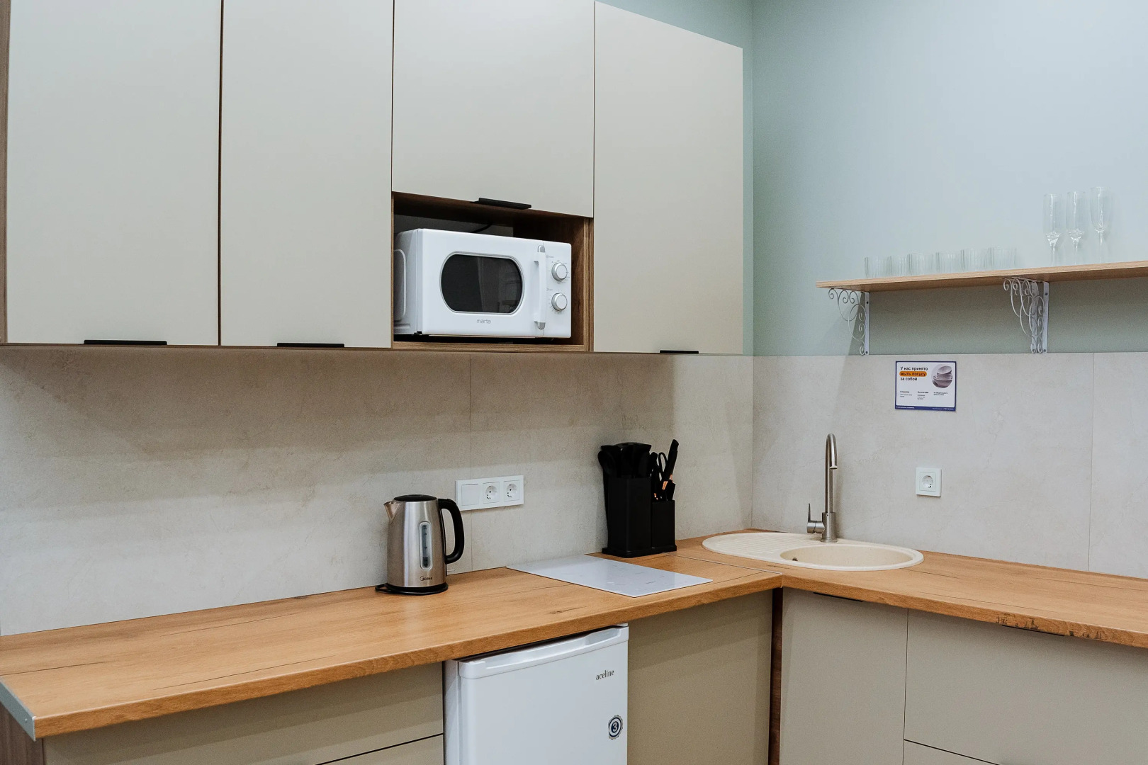 Апартаменты Liberty Sity