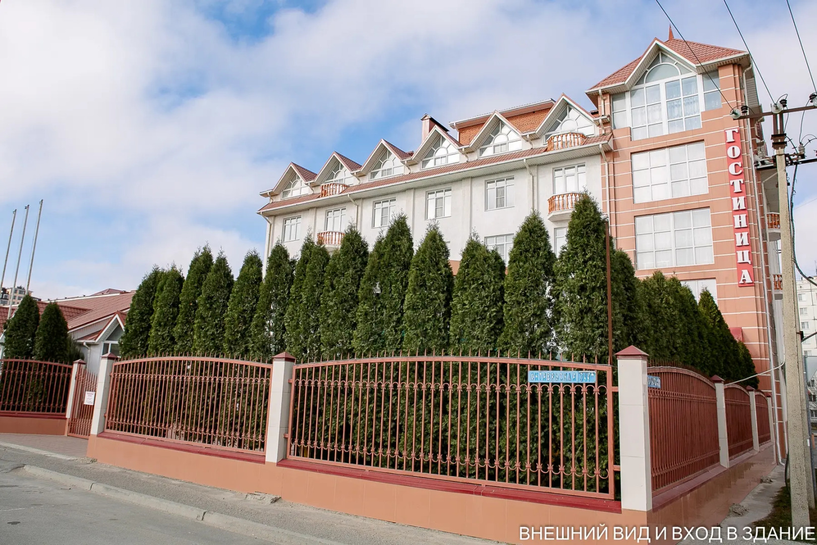 Отель Рица Парк