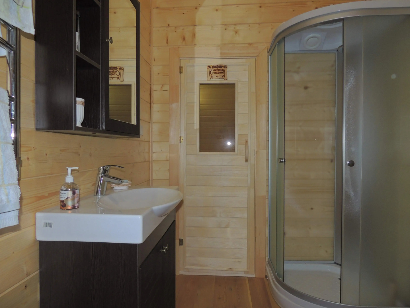 Частный дом Рифей