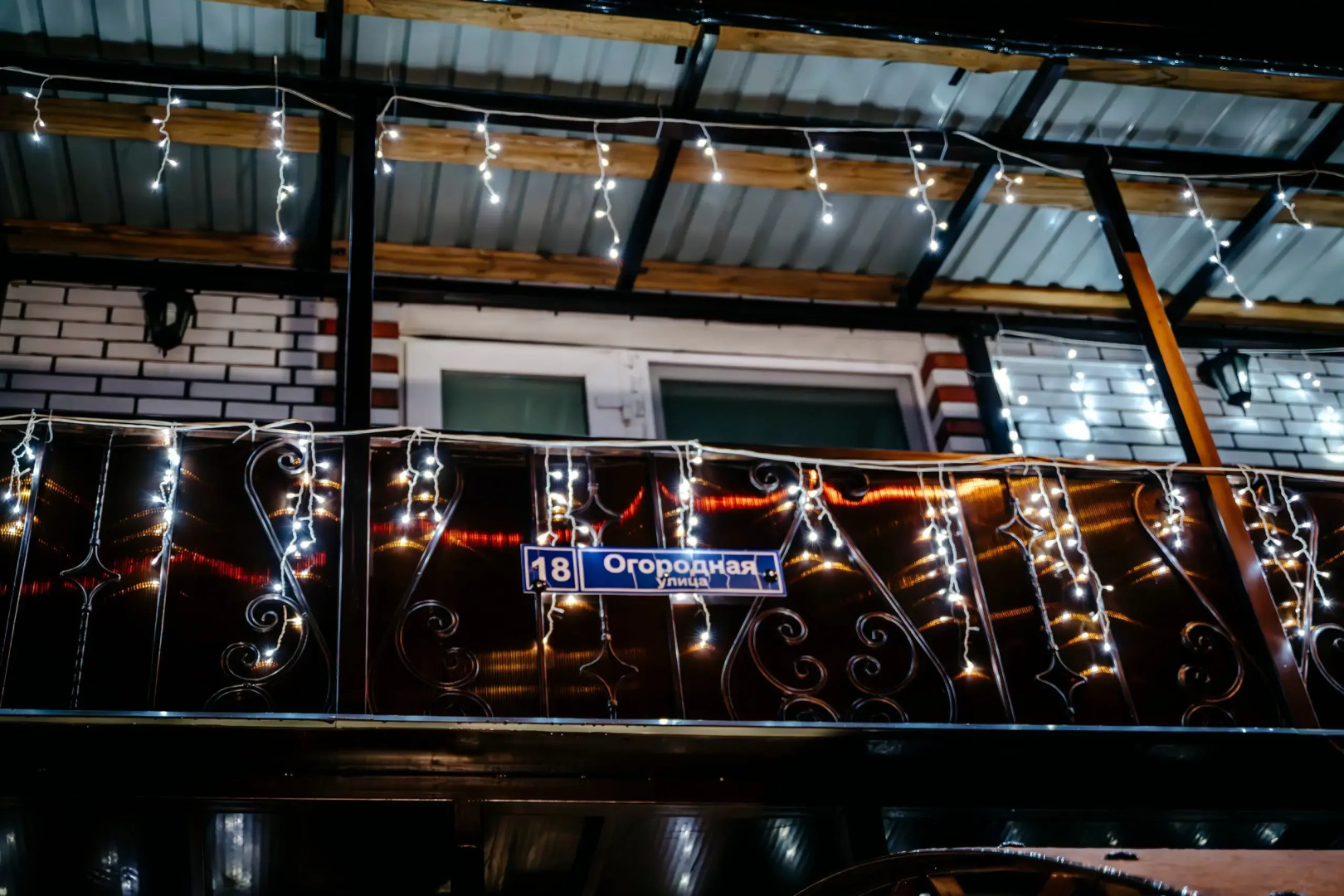 Дом Одеяло, подушка, мангал