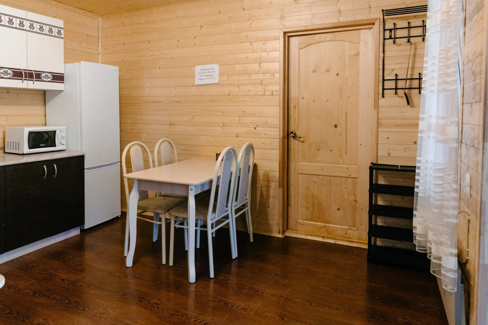 База отдыха Радужный Архыз