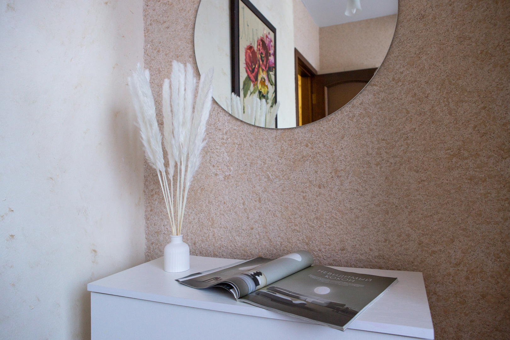 Апартаменты MyhomeYourhome на Молодогвардейской 2\5Б