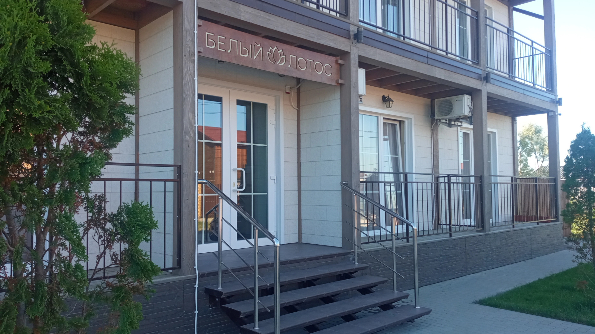 Отель Белый Лотос