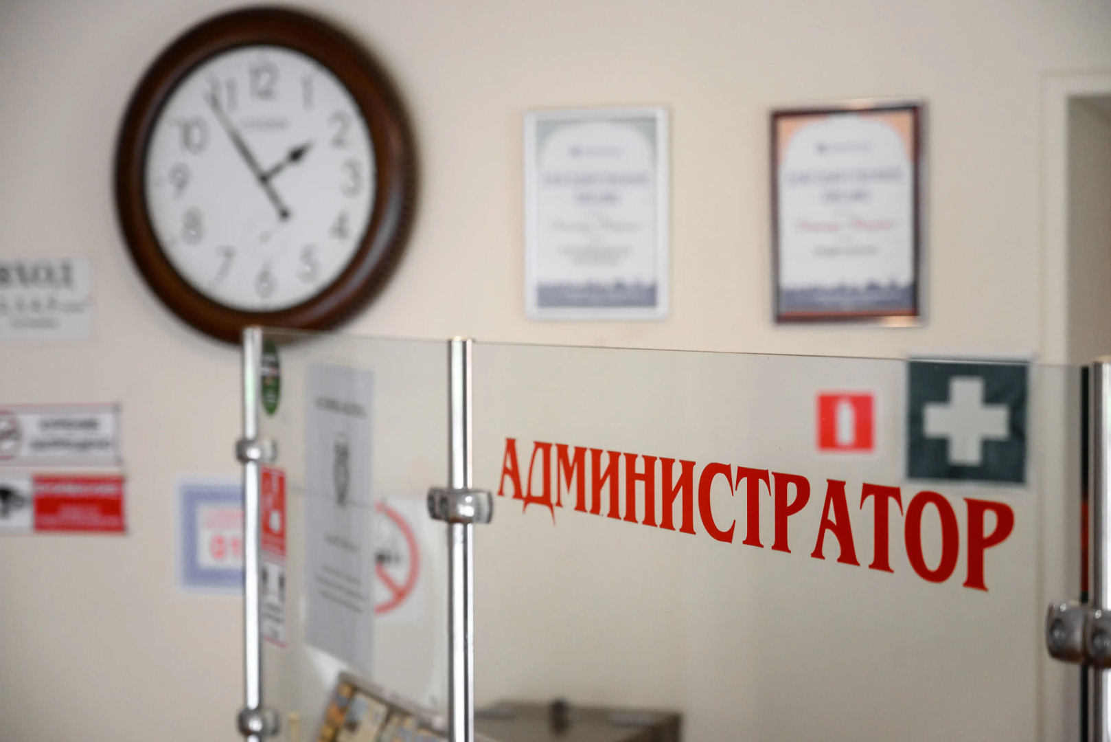 Отель Патриот