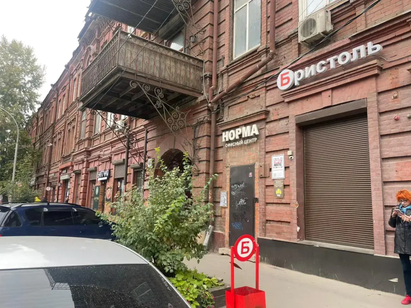 Хостел Super Hostel