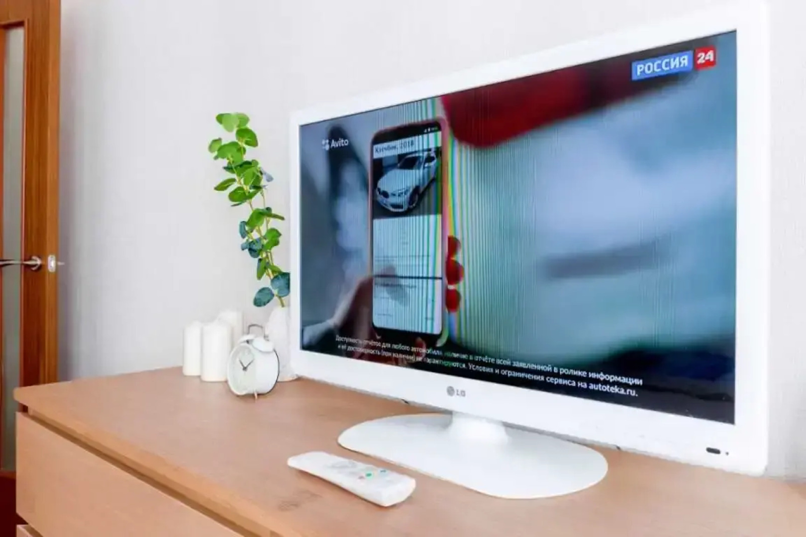 Апартаменты Park Inn Hause 6