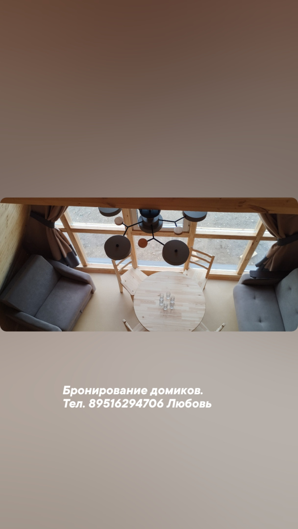 Глэмпинг Любава