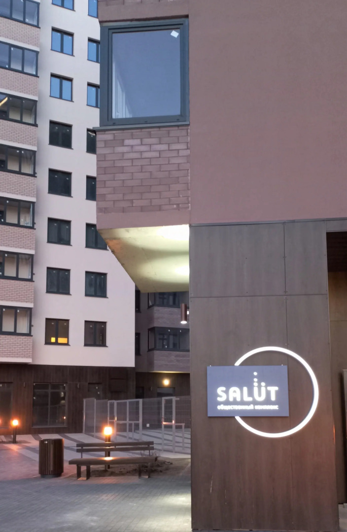 Апартаменты Rest in Salyut