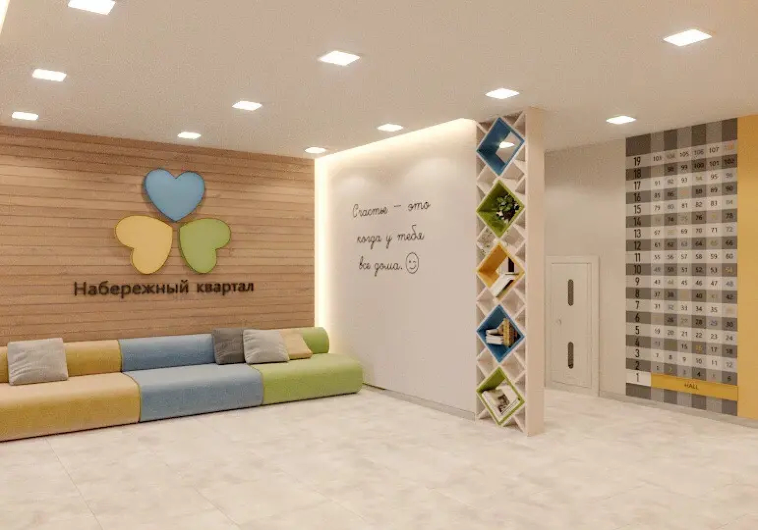 Квартира Студия Harmony