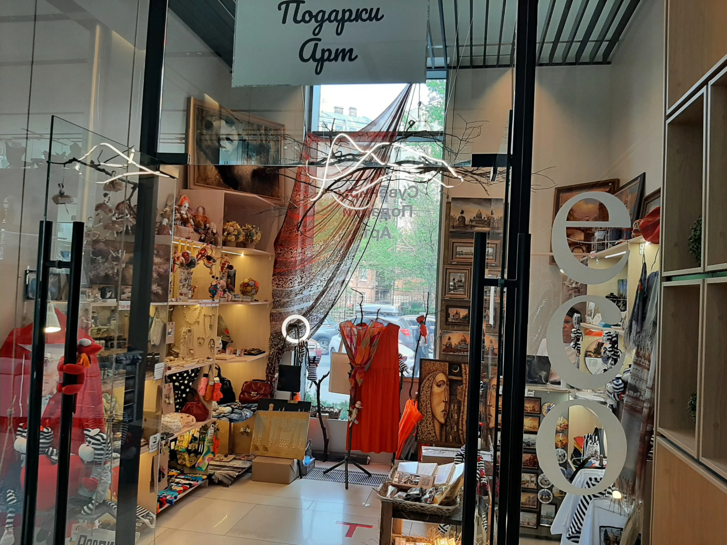 Апартаменты My YES Marata