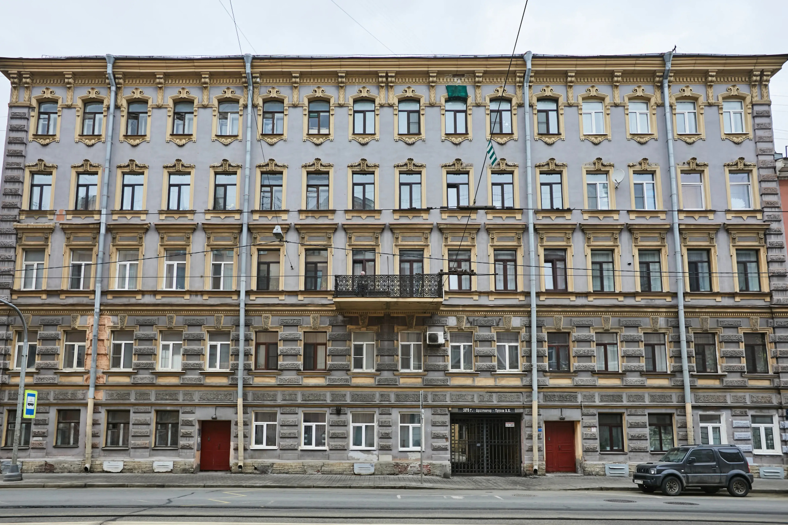 Квартира Светлая и уютная квартира в самом центре