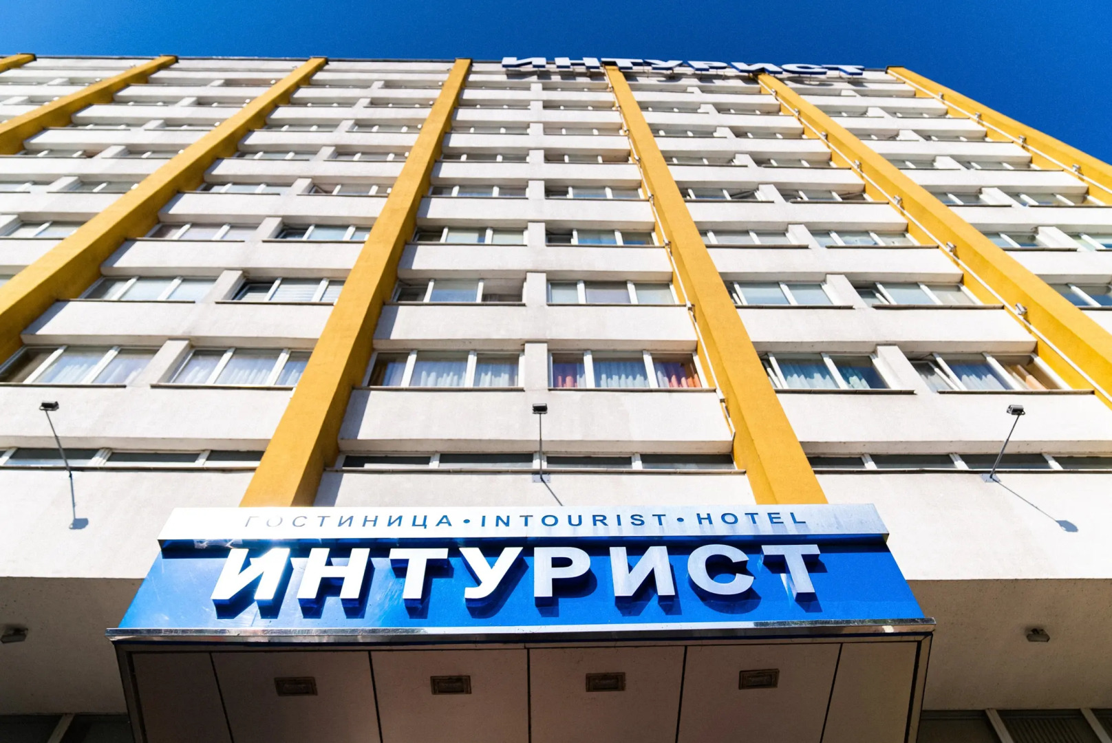 Брест Интурист