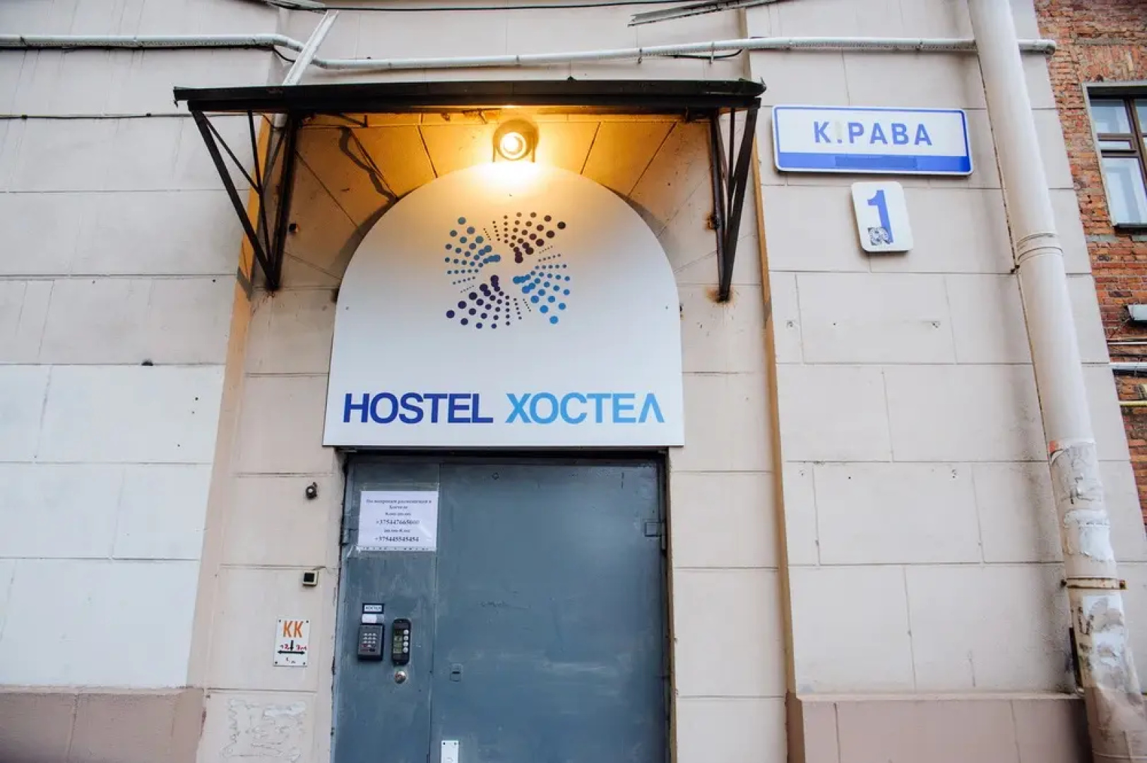 Хостел In Tower