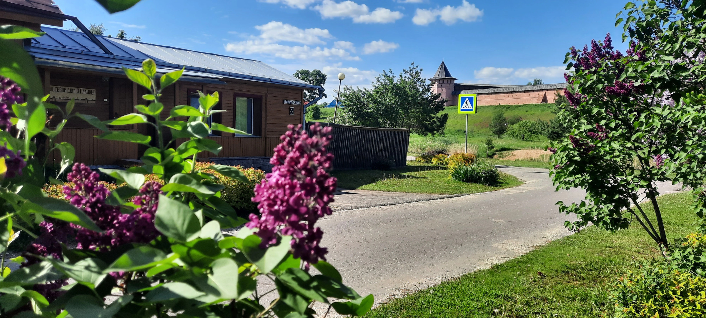 Апартаменты с кухней У Галины