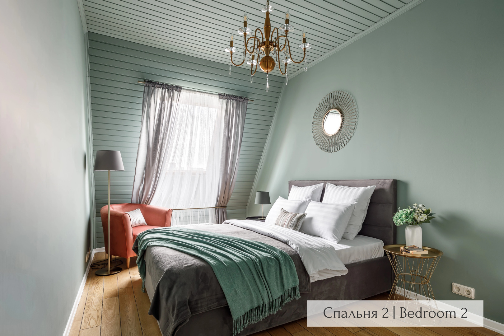 МАНСАРДА 170м² от Minin Apartments