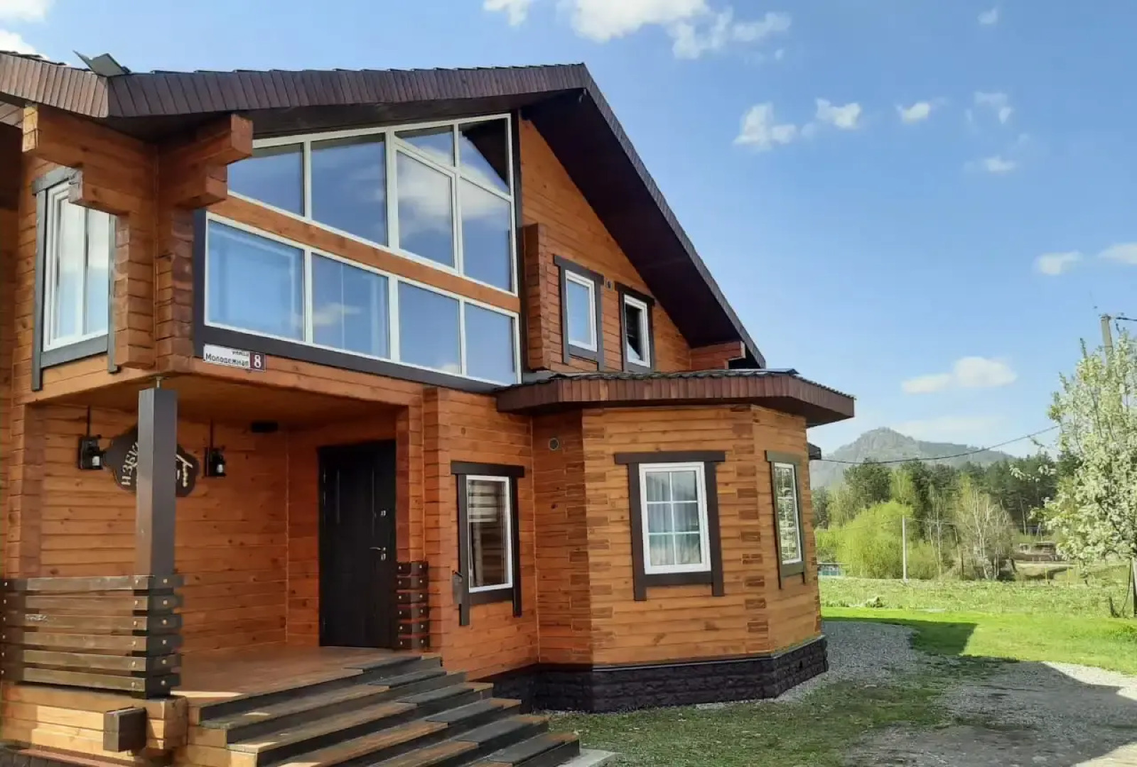 Шале Избушка