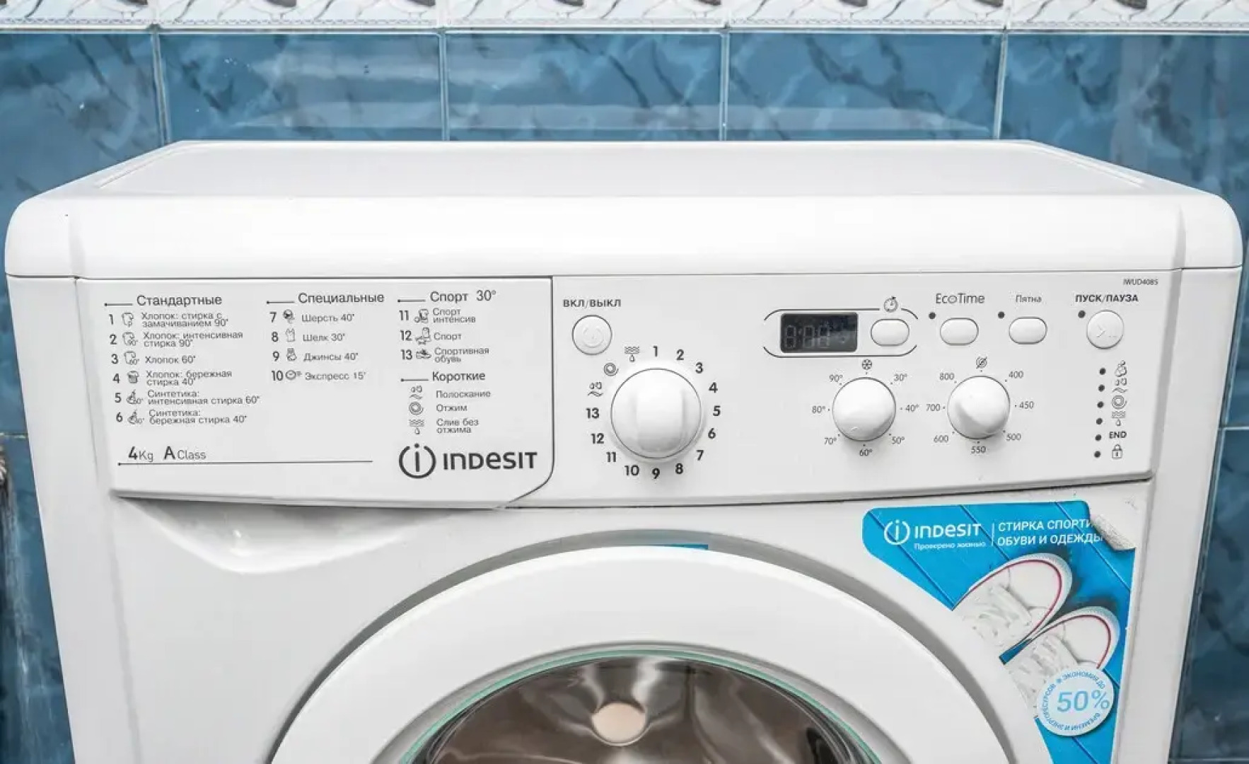 Апартаменты в Центре Сочи