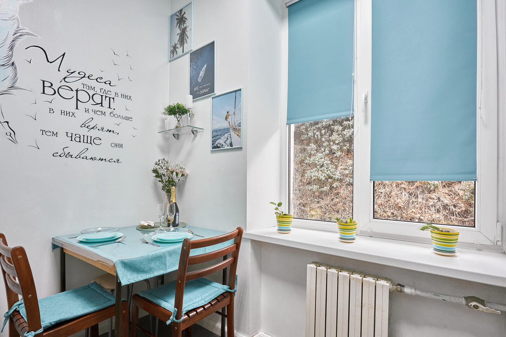 Апартаменты Счастье Жить в центре Севастополя