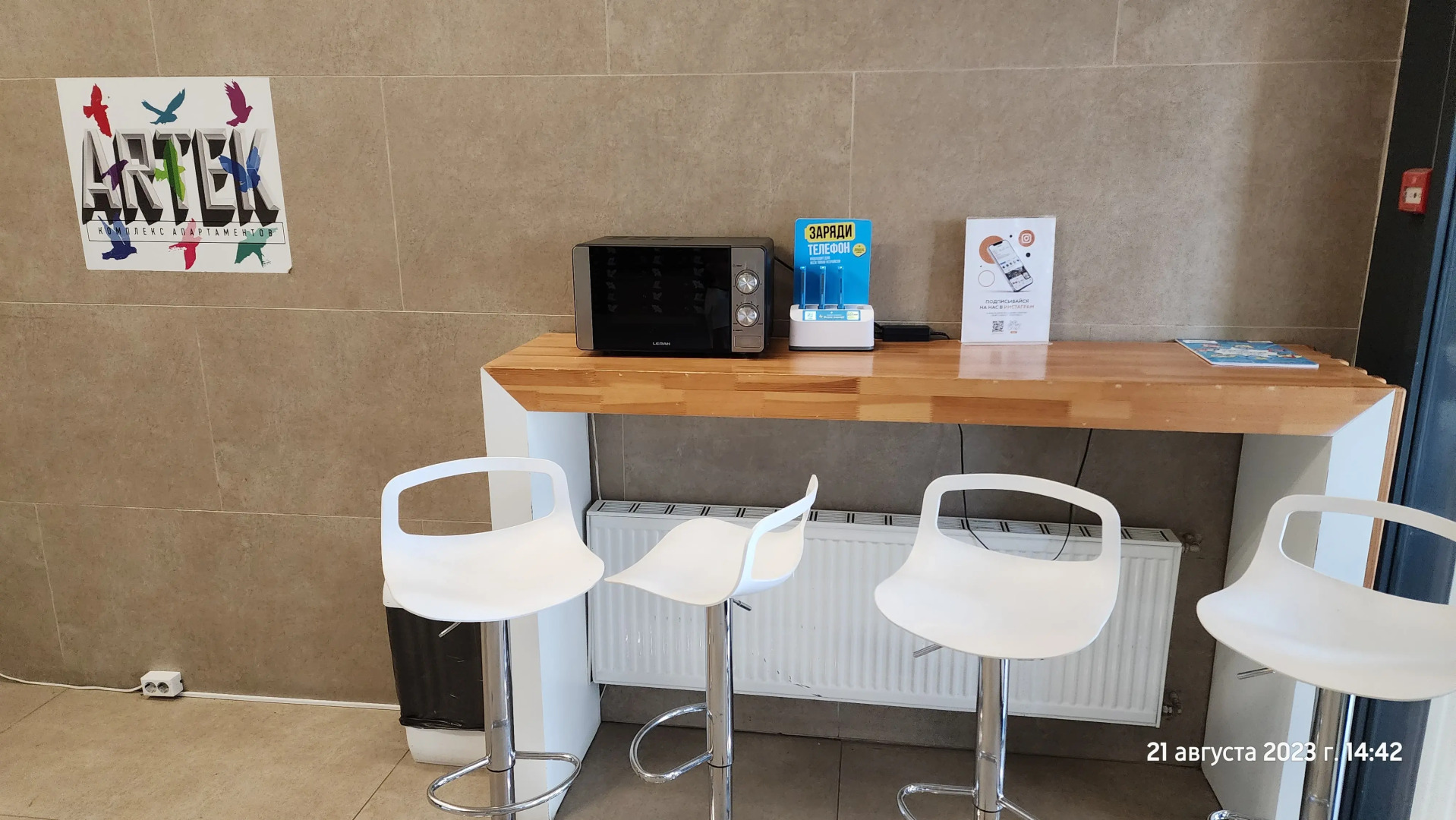 Апартаменты Артек Центр