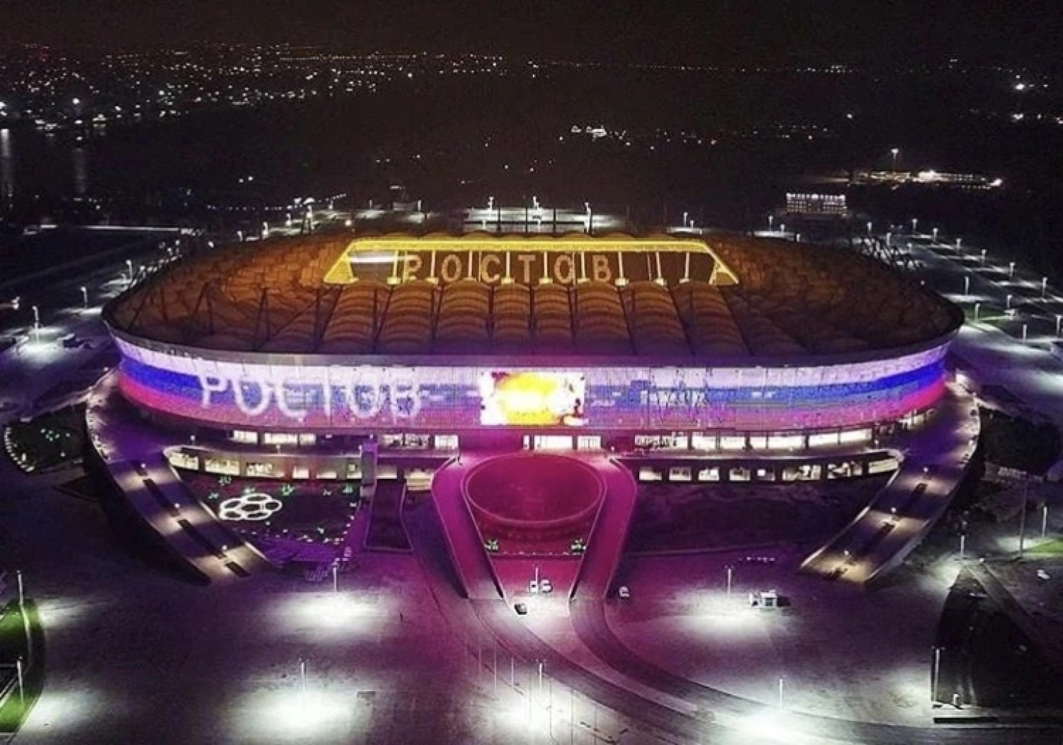 Отель Жемчужина