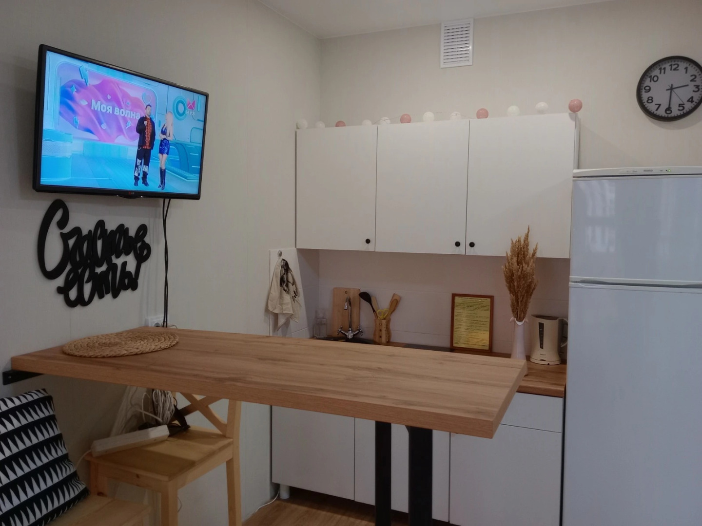 Квартира Студия Я дома