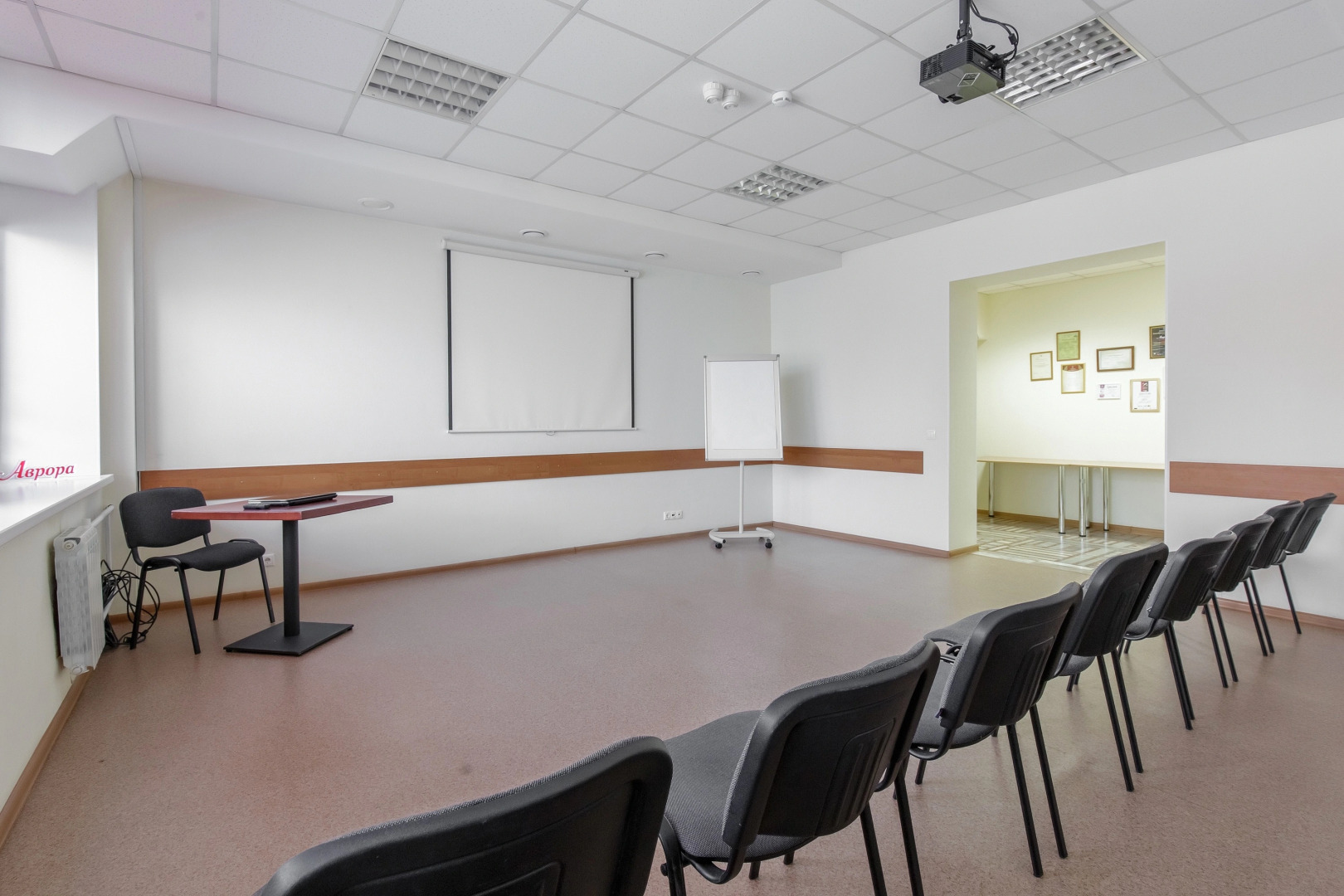 Отель Аврора