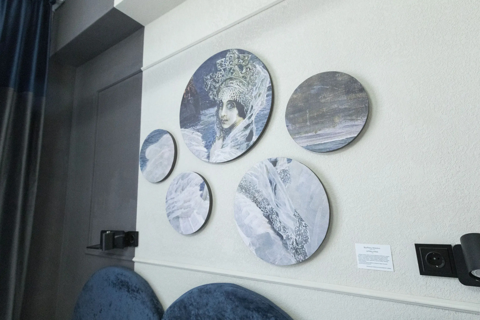 Отель "Перрон"