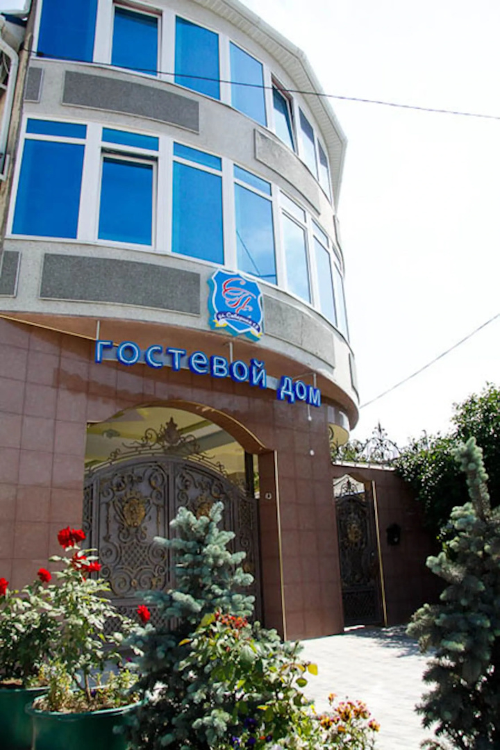 Гостевой дом СПС