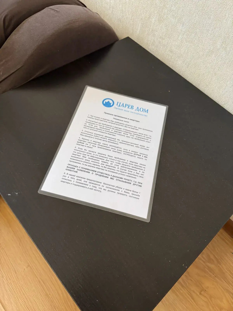 Апартаменты У парка