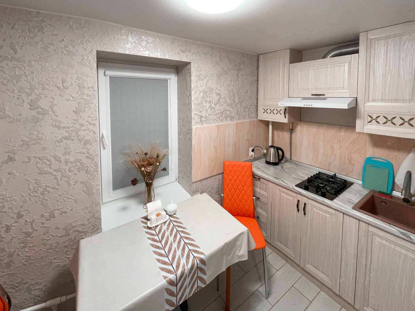 Квартира на Карла Маркса