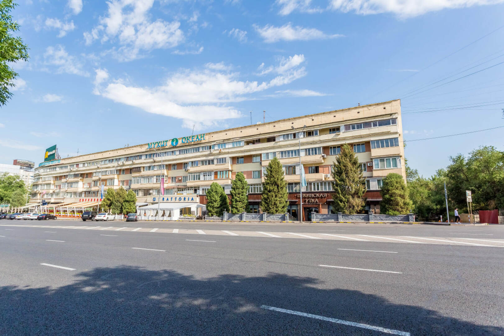 Квартира на проспекте Назарбаева