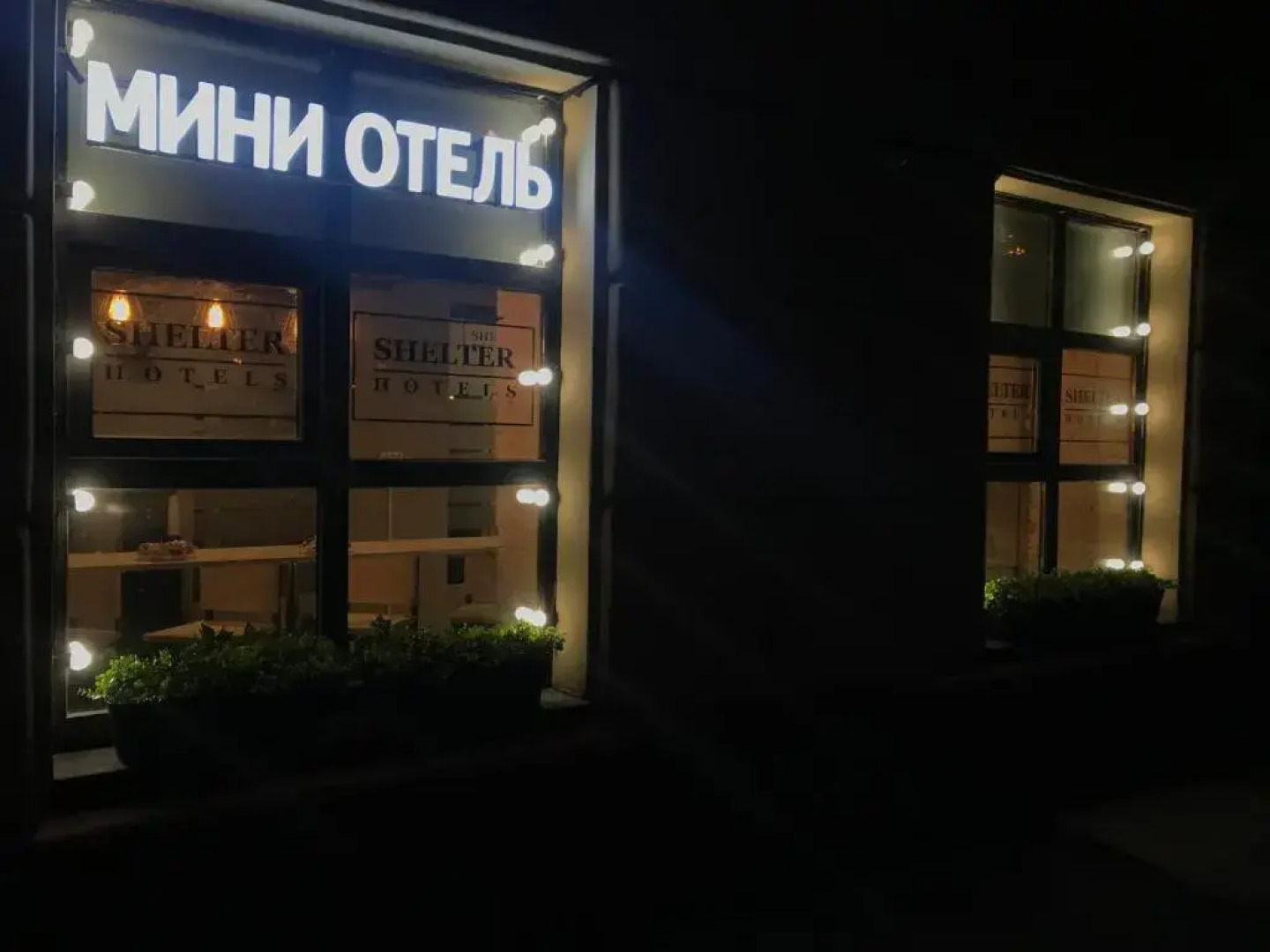 Отель Хостел Шелтер ВДНХ