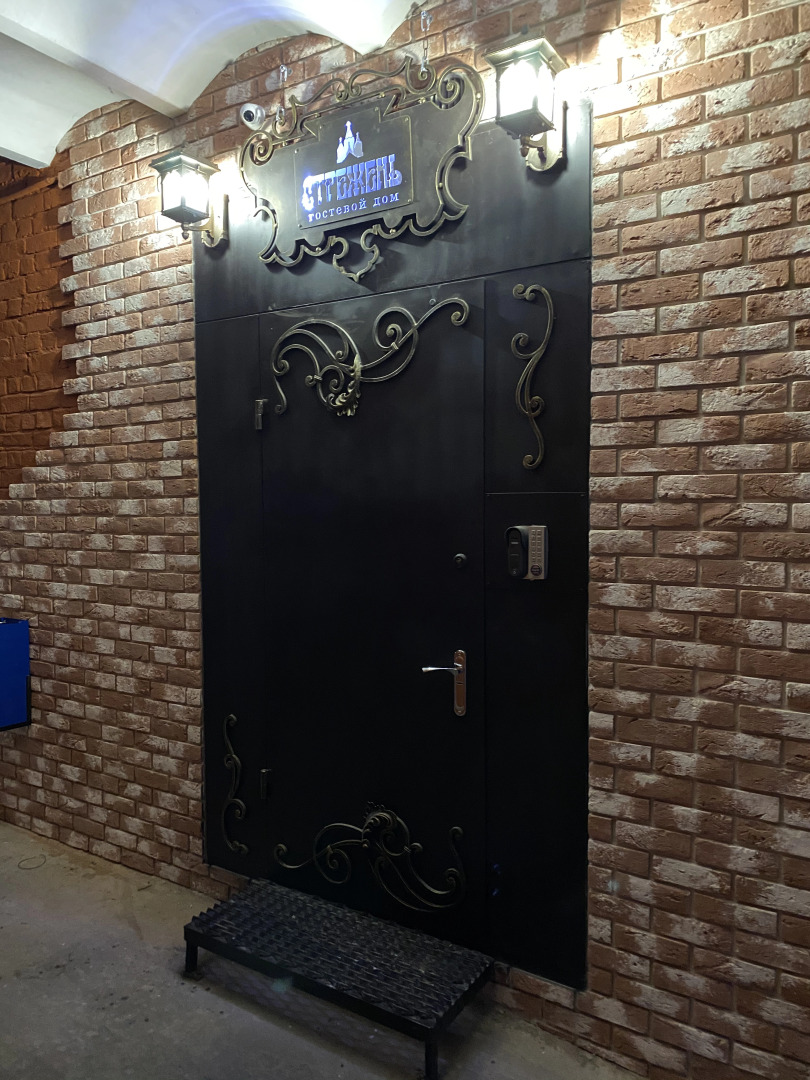 Гостевой дом Стрежень