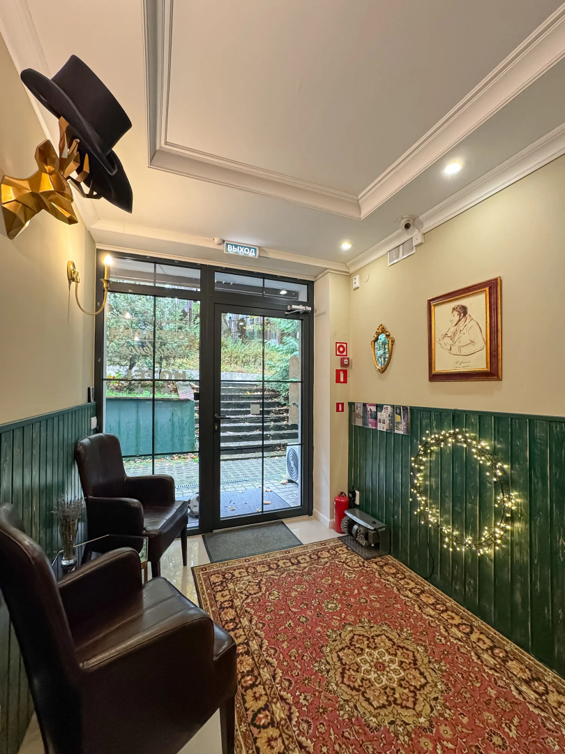 Мини-отель Hoffmann Residence