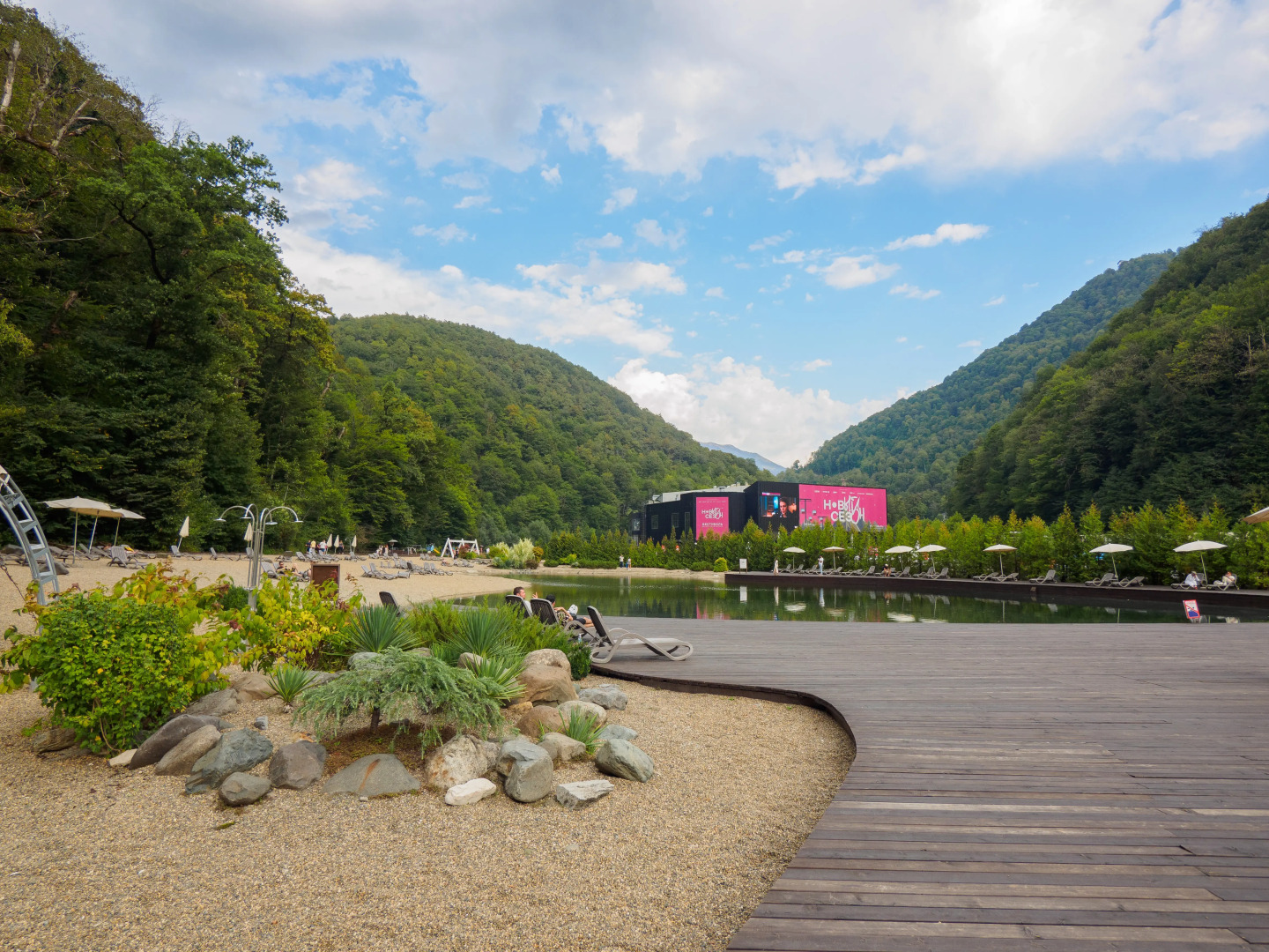 Апарт-отель РентаСфера на Каменке