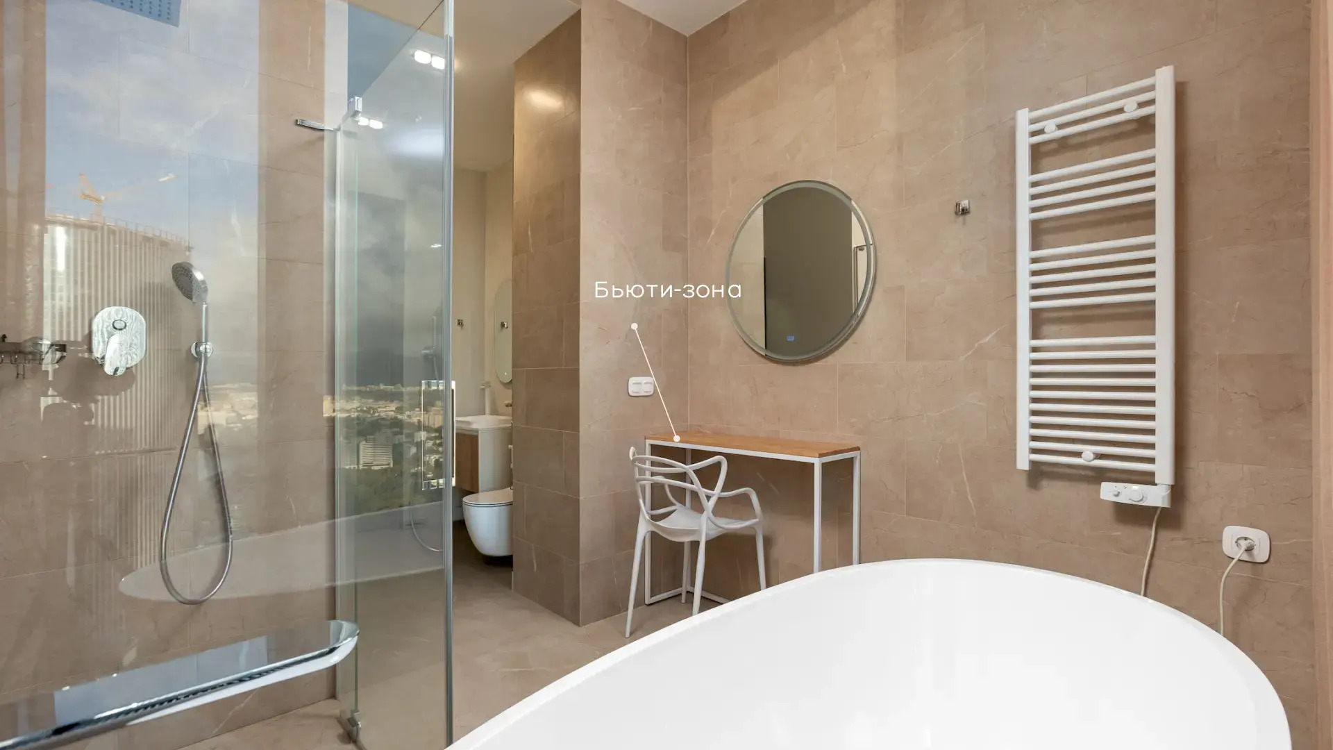 Апартаменты SkyRent Москва Сити с панорамной ванной и угловой панорамой 47 этаж