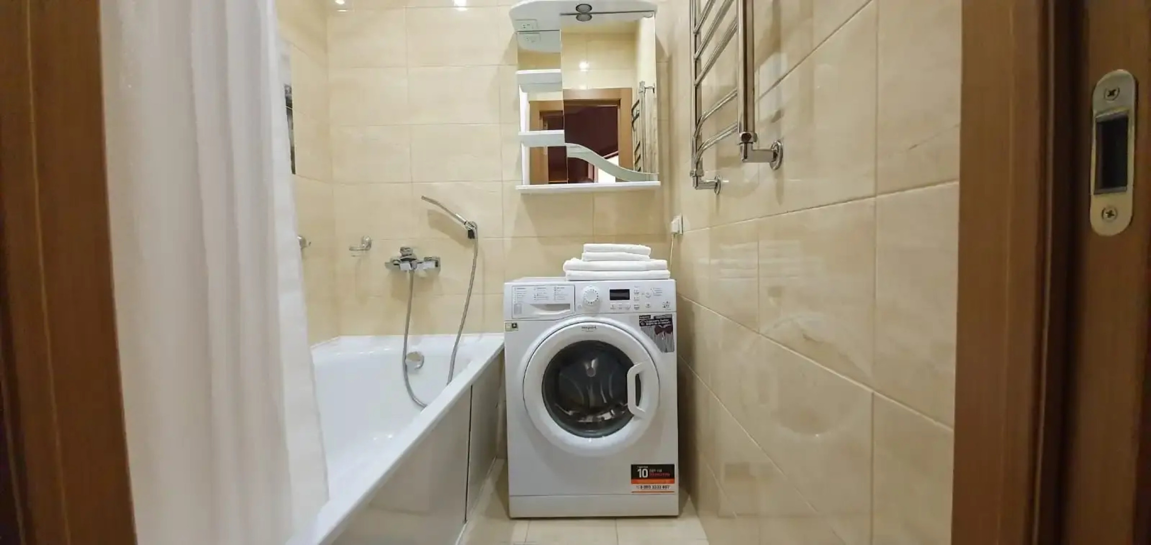 Апартаменты Центральные