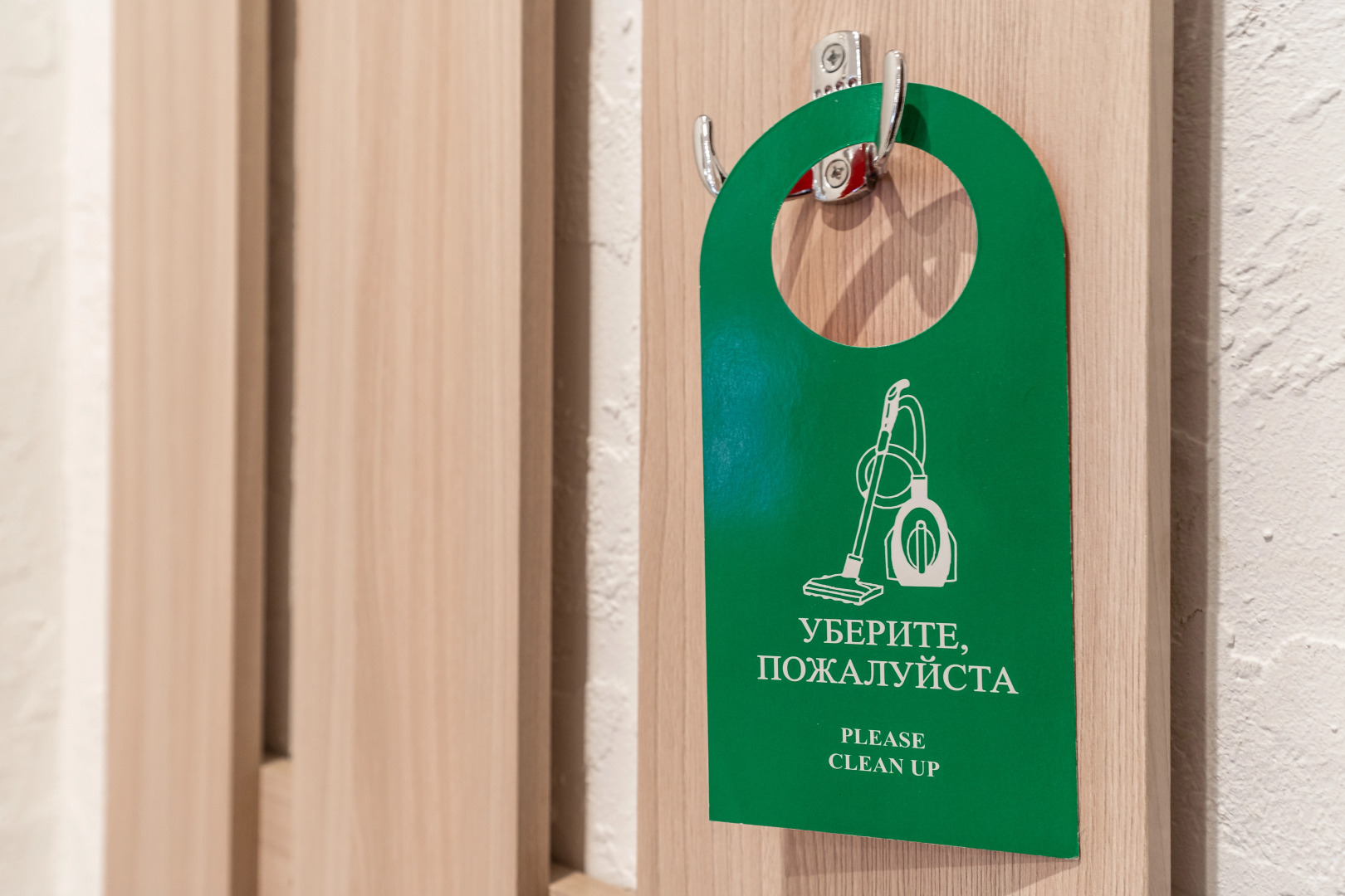 Гостевой дом у метро Девяткино