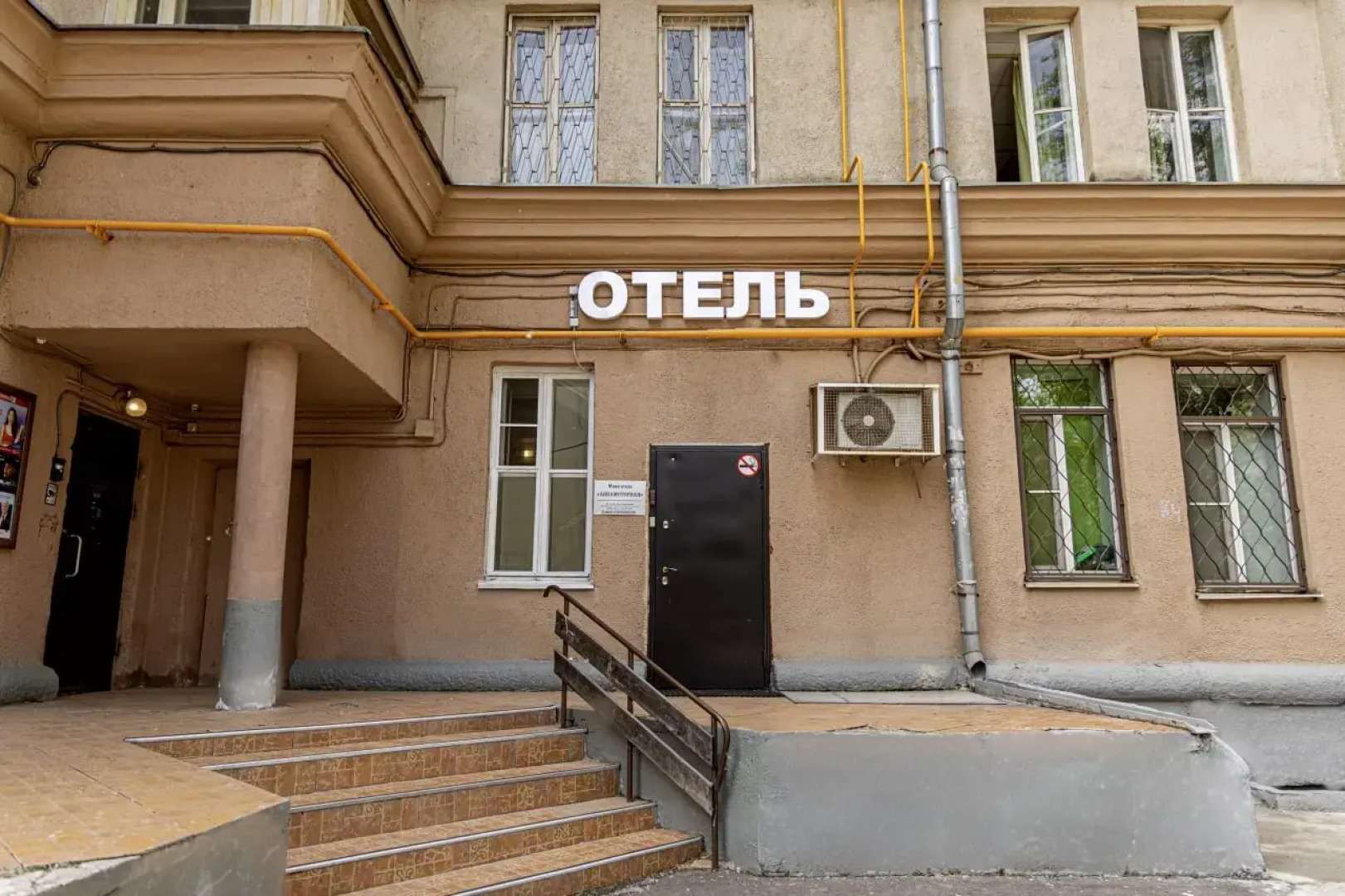 Мини-гостиница Авиамоторная