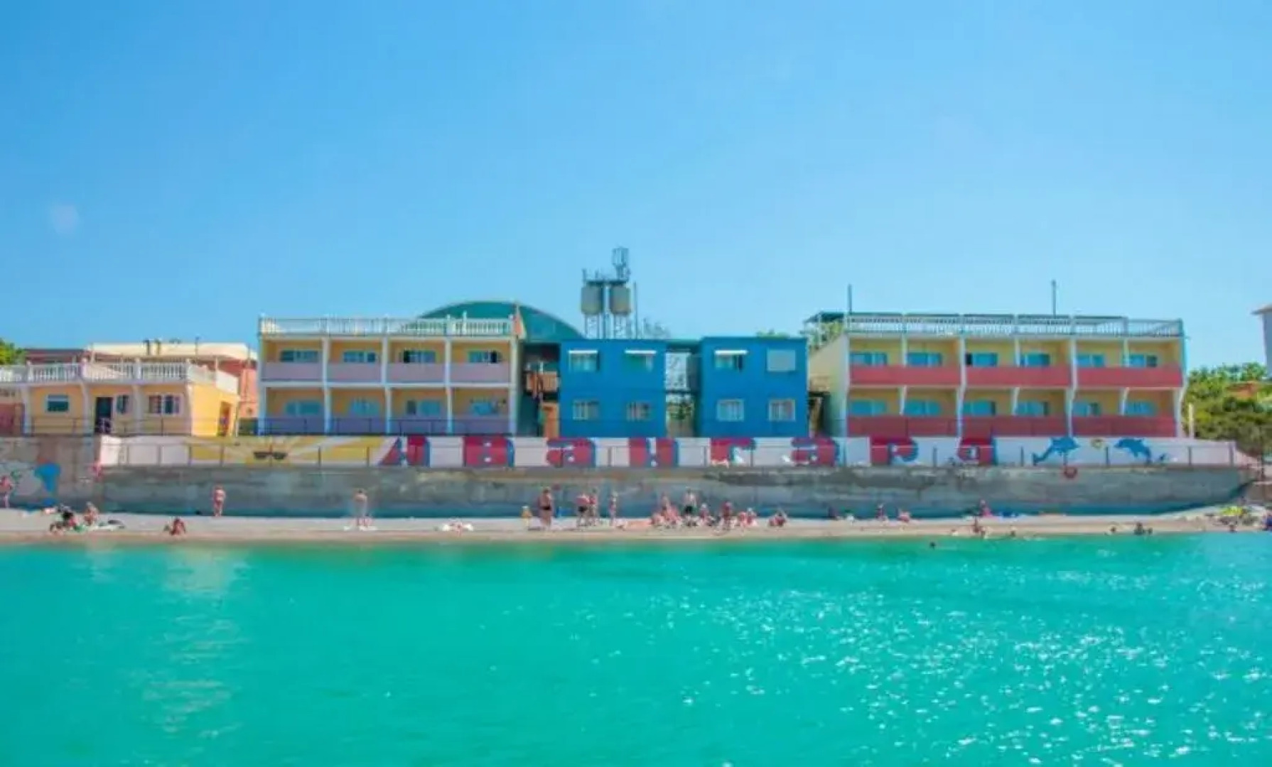 Курортный отель Авангард