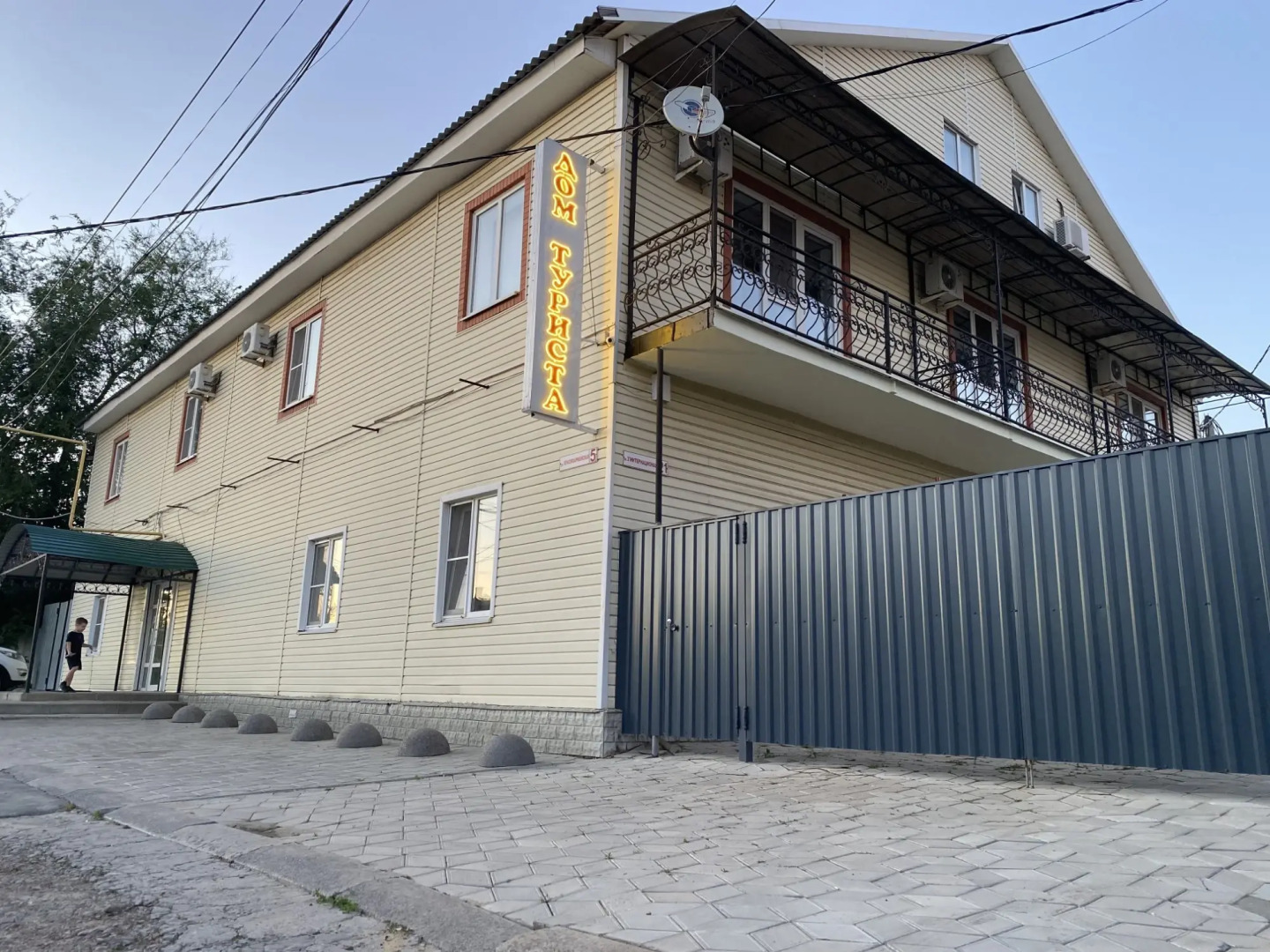 Мини-отель "Дом Туриста"