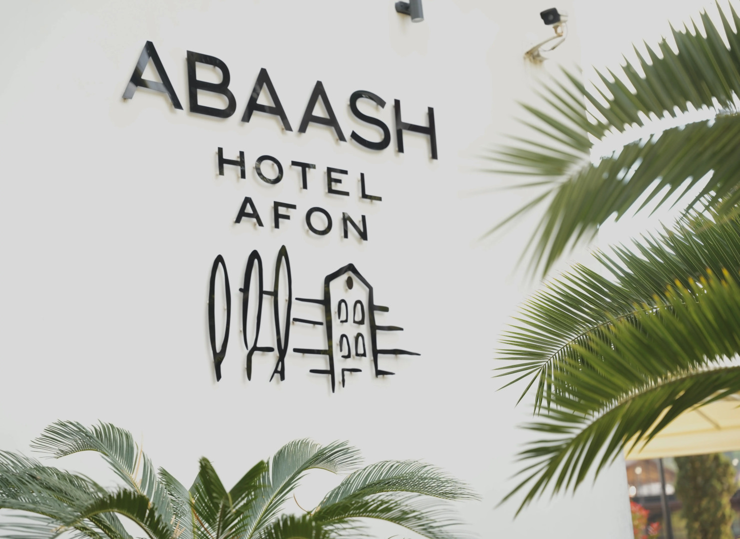 Abaash Afon (Абааш Афон)